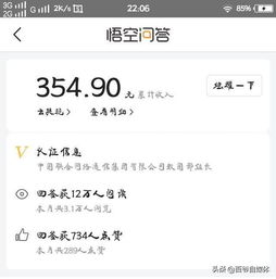 如何在家收货也能轻松赚钱？你不知道的挣钱新方式！