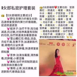 D女郎代理能否带来稳定收入？真相究竟如何？