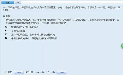 如何选择适合自己的mile副业？有哪些值得推荐的选项？