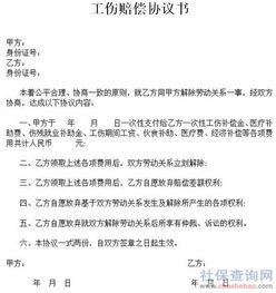 如何撰写规范的兼职协议合同？注意事项与模板解析