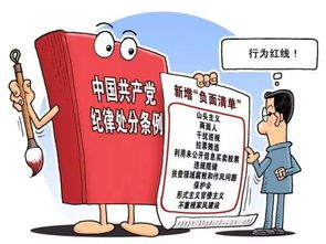 你知道从事股票交易的副业该如何称呼吗？