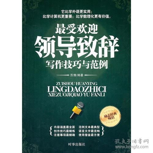如何掌握地摊经营秘诀？这篇技巧范文帮你解答疑惑！