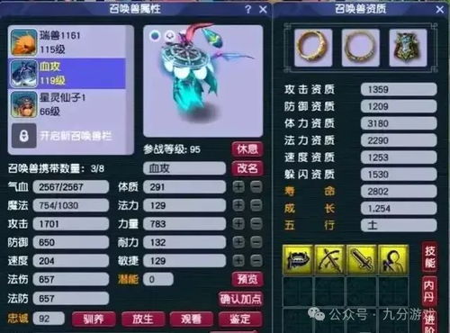 109级跑环任务真的能带来可观收益吗？