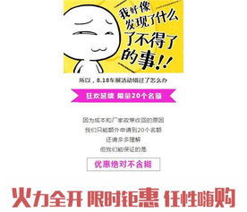 想要购车，哪些副业能助你轻松实现目标？