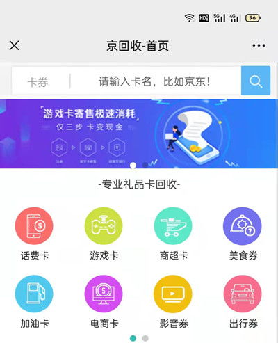 想要轻松自助购买卡密？探索卡密自助下单平台的优势与技巧！
