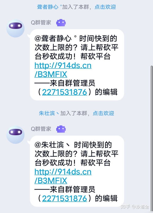 拼多多助力真的能省钱吗？背后隐藏着哪些猫腻？