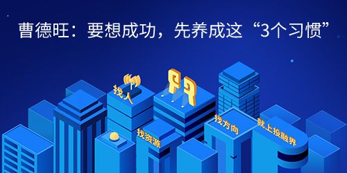 不盈利也能拓展人脉？探讨交友与赚钱的关系