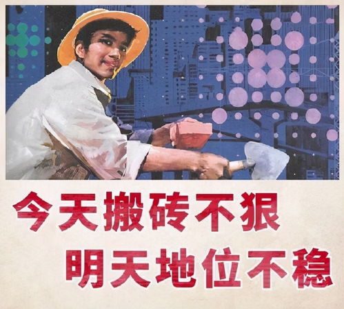 哥哥打工赚钱的背后，是怎样的坚持与努力？