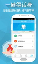 优亿客服电话是多少？优亿消费客服联系方式详解
