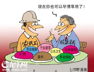 农村居民通过点外卖能否实现盈利？真相令人好奇