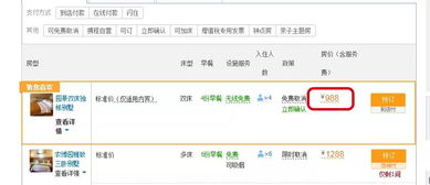 网红自助商城平台哪家强？探索顶级流量背后的秘密！