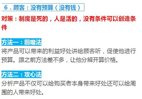 如何设计高效的引流成交话术，开启副业新机遇？