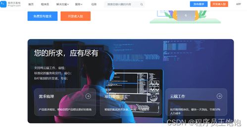 如何利用手机轻松赚取额外收入？你不可错过的副业机会！