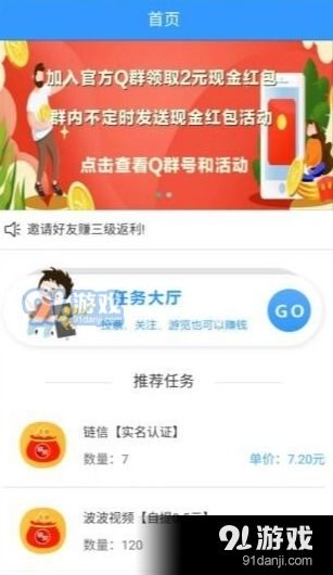 在澳洲，哪些公司提供打字副业机会？兼职打字靠谱吗？