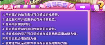 每天畅游乐园，真的能实现财富增长吗？