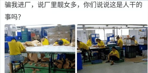 流水线上的美女能否实现财富积累？