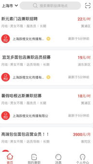 如何找到高薪转发兼职？你还在为兼职信息发愁吗？