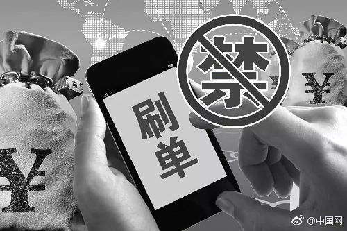 拼多多助力刷单行为是否涉及黑客手段？真相究竟如何？