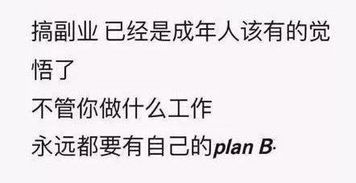 心碎的声音如何成为你的副业选择？