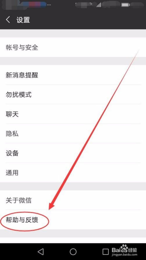 微信加好友为何受限？7元一单解决难题，你知道吗？