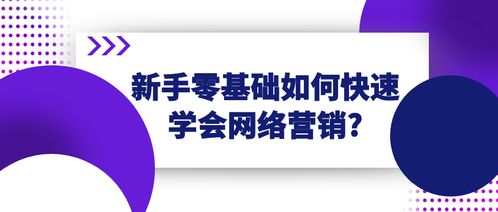 如何有效开展跨境投资副业？新手入门指南