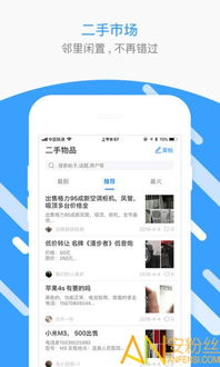 焦作大学生的专属自助服务网站，你探索过它的全面功能了吗？