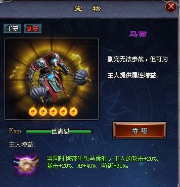 六道传说中如何获取财富？探索游戏内的生财之道