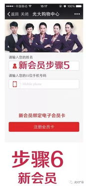 如何轻松在五台山自助购票？一键解锁购票新平台！