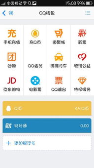 如何在家用电脑实现赚钱？探索高收益项目攻略