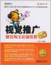 服装批发推广有哪些高效赚钱策略？