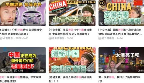 老外如何体验自助视频网站的在线观看乐趣？