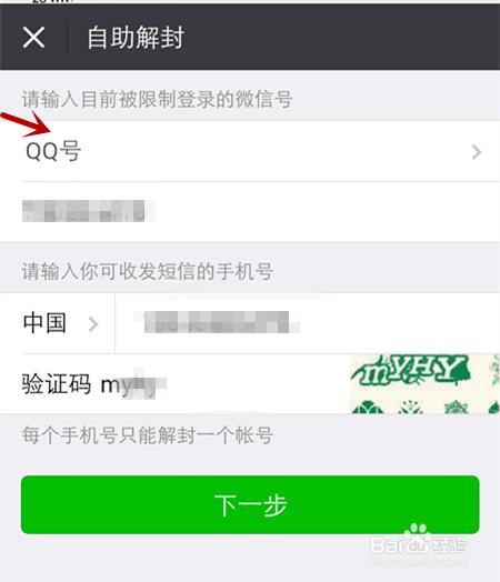 想要自助卖微信号？哪个平台能提供这样的服务？