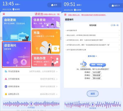 综合自助平台究竟是什么？它如何为我们提供便捷服务？