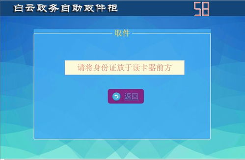 24小时自助代刷，这样的平台您找到了吗？