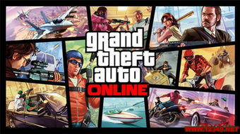 GTA5中拉货真的能赚大钱吗？玩家亲测分享
