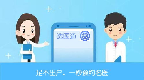 想了解医院自助问诊？官网平台有哪些功能与服务？