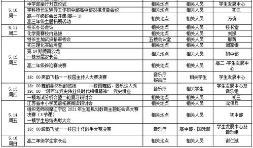 南京教师纷纷涉足副业，背后动机究竟为何？
