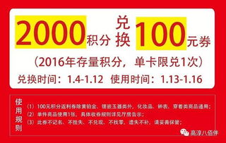 高淳地区自助团购平台的客服电话是多少，你知道吗？