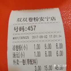 安宁区自助团购平台究竟在哪儿？地址详情一览！
