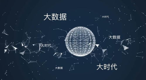 大数据副业能否带来光明前景？值得一试吗？