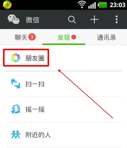 微信自助点赞平台真的存在吗？这样的网站如何实现高效点赞？