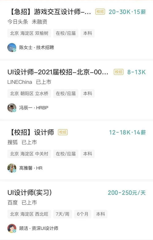 主业未稳就涉足副业，这样的选择真的明智吗？