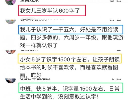 不识字的人如何通过直播实现盈利？方法和技巧大公开！