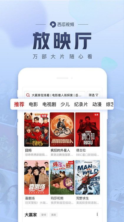 西瓜视频粉丝破千后，如何实现盈利变现？