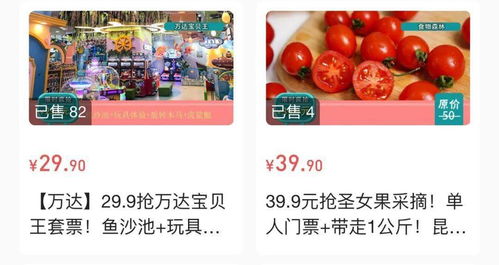 如何找到适合自己的吃喝玩乐副业？轻松实现兴趣变现！