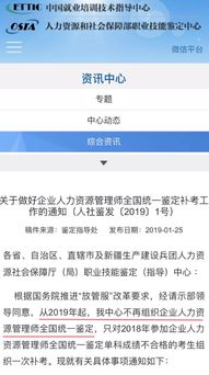 哪些高薪证书值得现在考取？