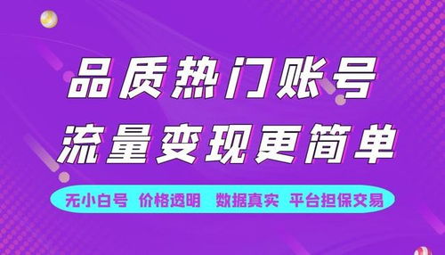 想要自助积目号？哪个平台出售可靠的自助积目号码？