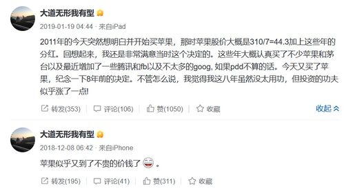 冰哥副业究竟是什么？他如何成功开辟第二收入来源？