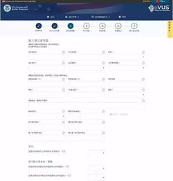 如何顺利申请副业样品？完整流程详解带你一步步操作