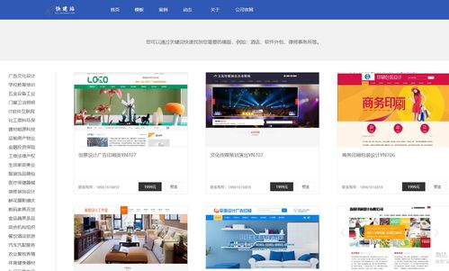 自助建站难度大吗？高要求体现在哪些方面？